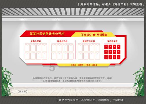 你会因为他人的话而改变自己/劝自己孩子改变专业吗？